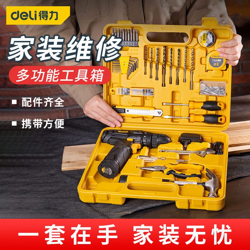 Deli Tool Set Household Hardware Toolbox Multifunction Electrical Drill Manual Combination Complete Electrician Repair Set
