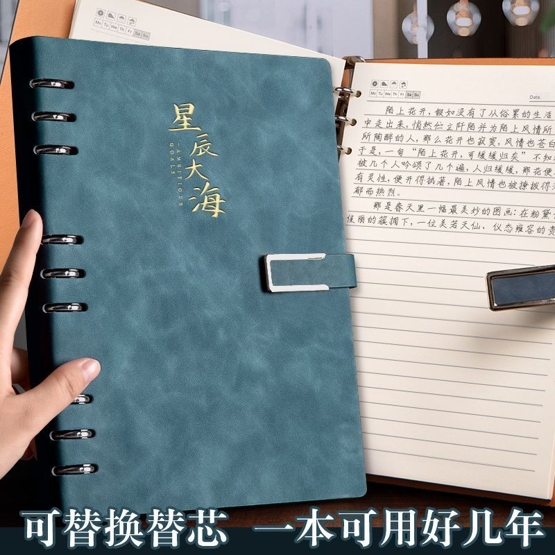Loose Spiral Notebook Thick Leather Surface Notebook Removable Thick Notebook Business Postgraduate Entrance Examination Office Simplicity A5 Notepad