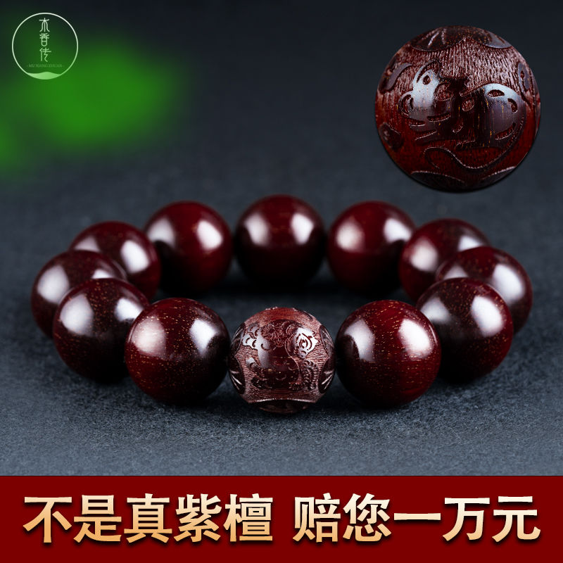 authentic indian pterocarpus santalinus bracelet sandalwood zodiac carving 20 men‘s crafts hand toy buddha beads rosary