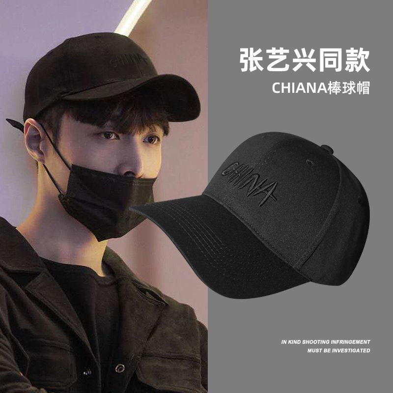 lay zhang‘s same style china embroidered hat men‘s summer national trendy style big head circumference peaked cap hard crown baseball cap