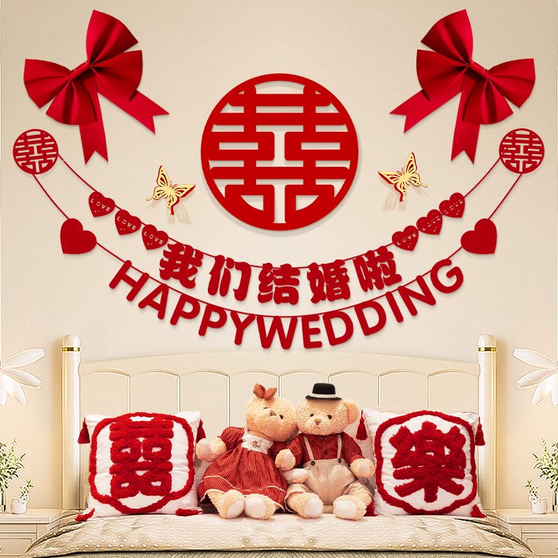 wedding room layout suit women‘s ins style bow bedroom new house wedding latte art background wall decoration room