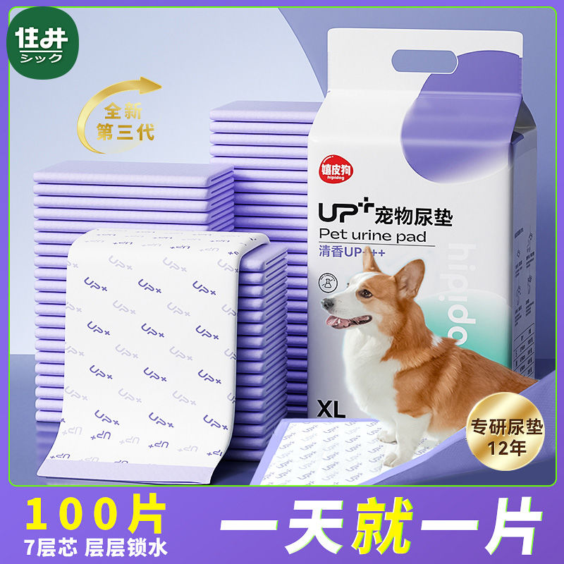 dog urine pad thickened deodorant absorbent diapers baby diapers teddy bichon  hydrophilic pad pet supplies