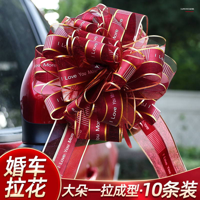 wedding car team decorations arrangement latte art advanced ribbon carven design suit car vice car wedding wedding supplies collection