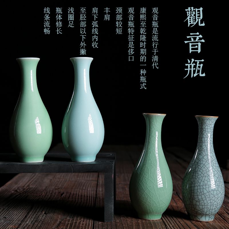 guanyin creative ceramic dried flower hydroponic flower device simple living room home flower arrangement decoration small vase decoration celadon