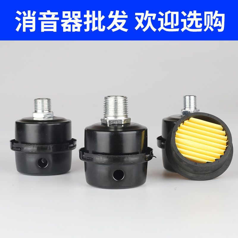 silent oil-free air compressor accessories complete collection air pump muffler air filter air filter free shipping