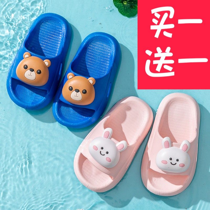 buy one get one free children‘s slippers girls indoor non-slip super soft outerwear boys home bath summer children‘s slippers