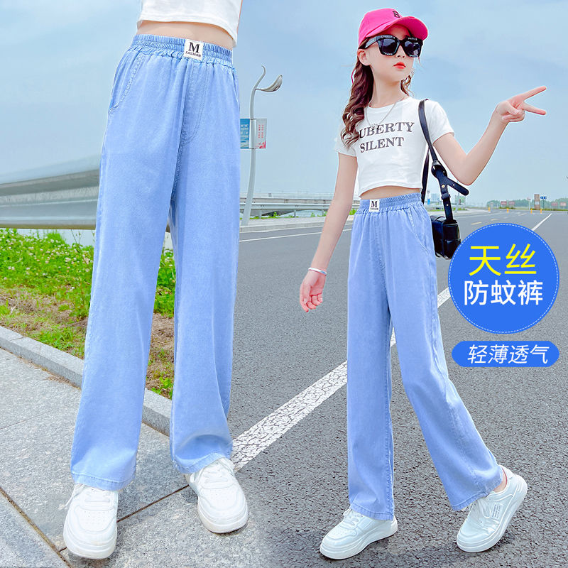 girls‘ pants summer wear fashionable stylish loose lyocell jeans children‘s big children straight summer thin wide-leg pants