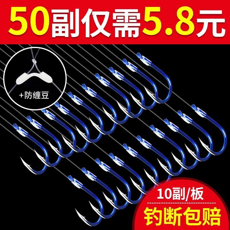 yi shi ni yidou xinguan dongjin sleeve red sleeves hooks suit handmade tied up sub line double hook fishing supplies suit