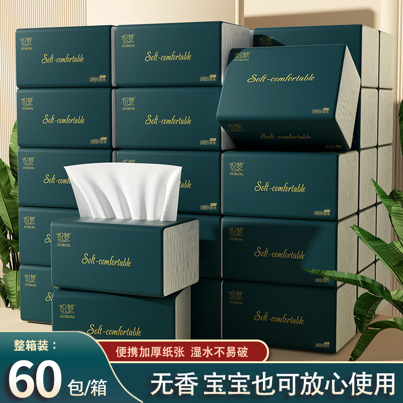 Paper Extraction Whole Box Native Wood Pulp Paper Towel Wholesale Affordable Napkin Family Pack Paper Extraction Toilet Paper Household