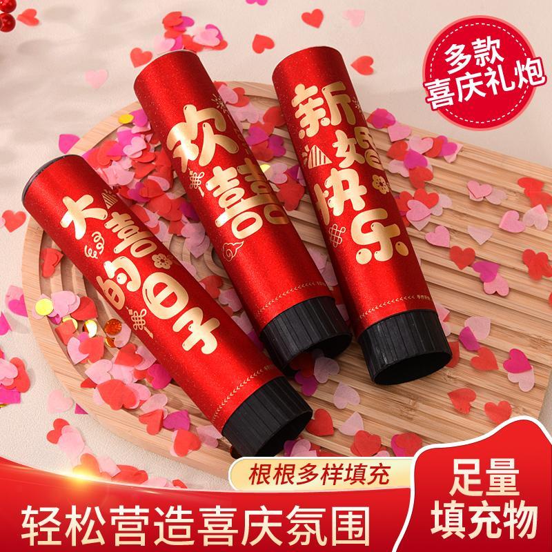 wedding hand twist small salute tube wedding atmosphere spraying decoration canister hand-held hand-held fireworks gift tube gun worm fun