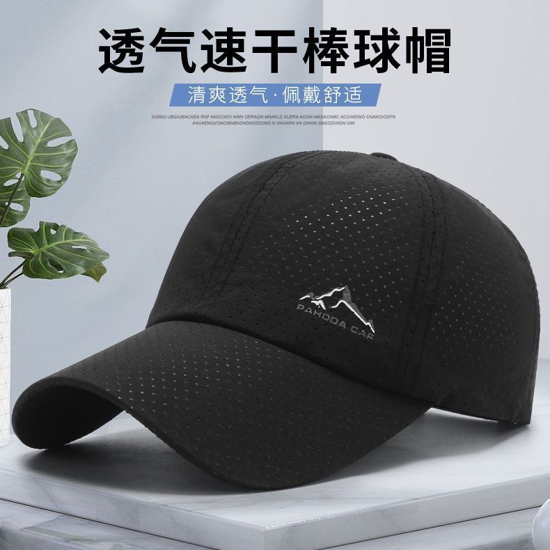 hat men‘s spring and summer sun protection baseball cap breathable men‘s summer casual all-matching peaked cap korean style sun protection quick-drying cap