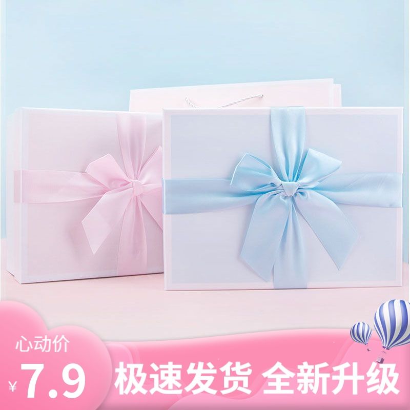 ins birthday gift blue pink bowknot empty boxed water cup gift box gift clothes packaging gift box