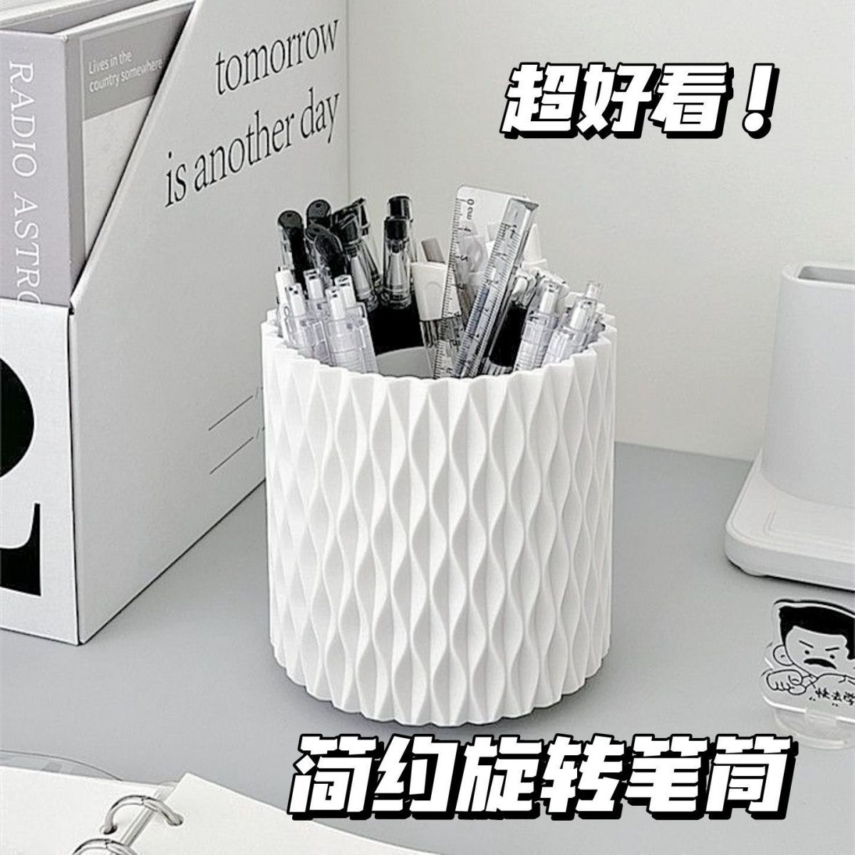 creative rotatable pen holder ins desktop makeup brush storage bucket multi-functional super large capacity pen holder storage box