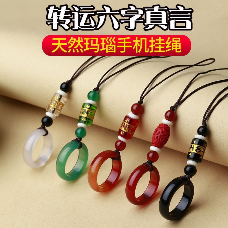 agate mobile phone lanyard chinese style mobile phone fastened ring bracelet multi-function key u disk ornament men and women anti-drop