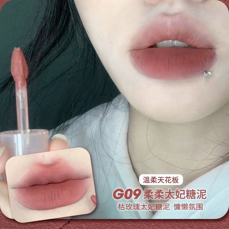 （2 pcs lip mud + lip mud） gogo tales gogo dance object picking set lip mud g06 nude color series lip lacquer matte