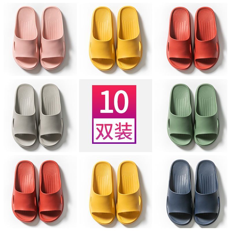 cheap wholesale 10 pairs of slippers 6 pairs 4 pairs wholesale price for guests bathroom bath non-slip baby boy and girl summer home