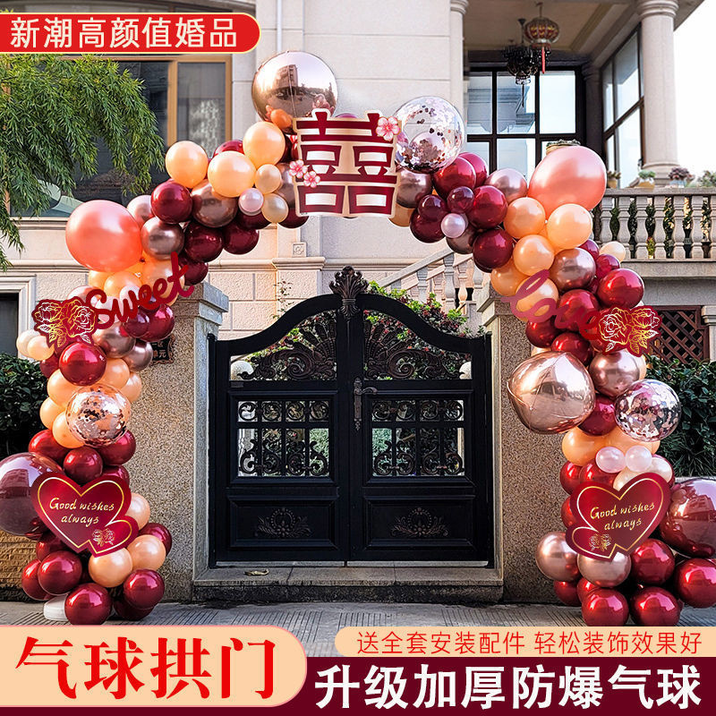 wedding opening balloon arch bracket wholesale decorations arrangement flower door wedding site layout wedding supplies arch