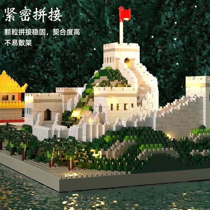 [Processing] Compatible with Lego Building Blocks Great Wall Suzhou Garden Assembled Toys Educational Gifts for Boys