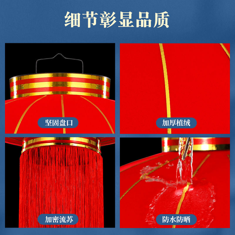 Red Lantern Chandelier Chinese Style Housewarming Ornaments Outdoor Waterproof Door Balcony a Pair Large Size Flannel Decorations