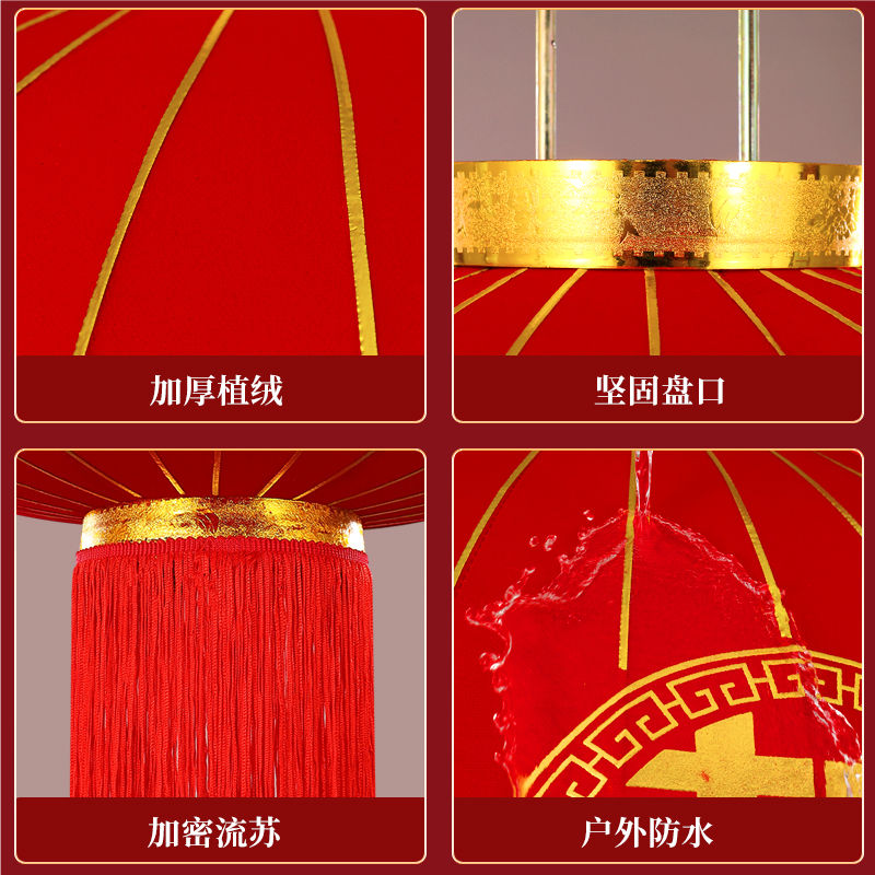 Wedding Chinese Character Xi Red Lantern New Door Outdoor Yard Wedding Ceremony Layout Chinese Electronic Lantern Wedding