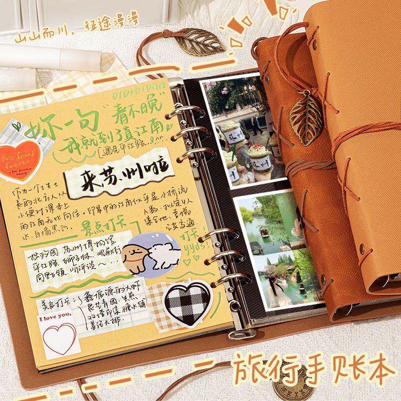 travel journal book loose-leaf plan card book retro style memorial book album couple diy gift gift artistic