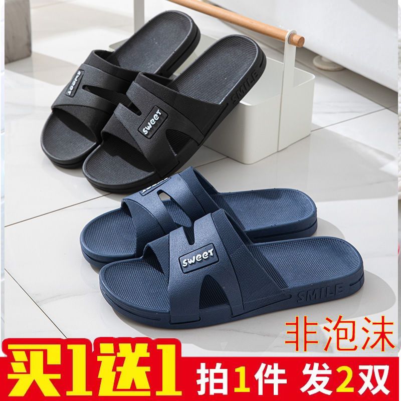 buy one get one free men‘s slippers men‘s indoor and outdoor soft bottom bathroom non-slip hotel thick bottom bath sandals women