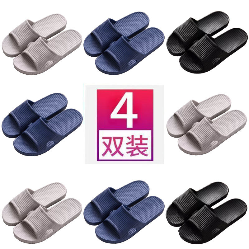 4 pairs [non-foam] non-slip slippers men‘s home bathroom bath hotel hotel slippers women