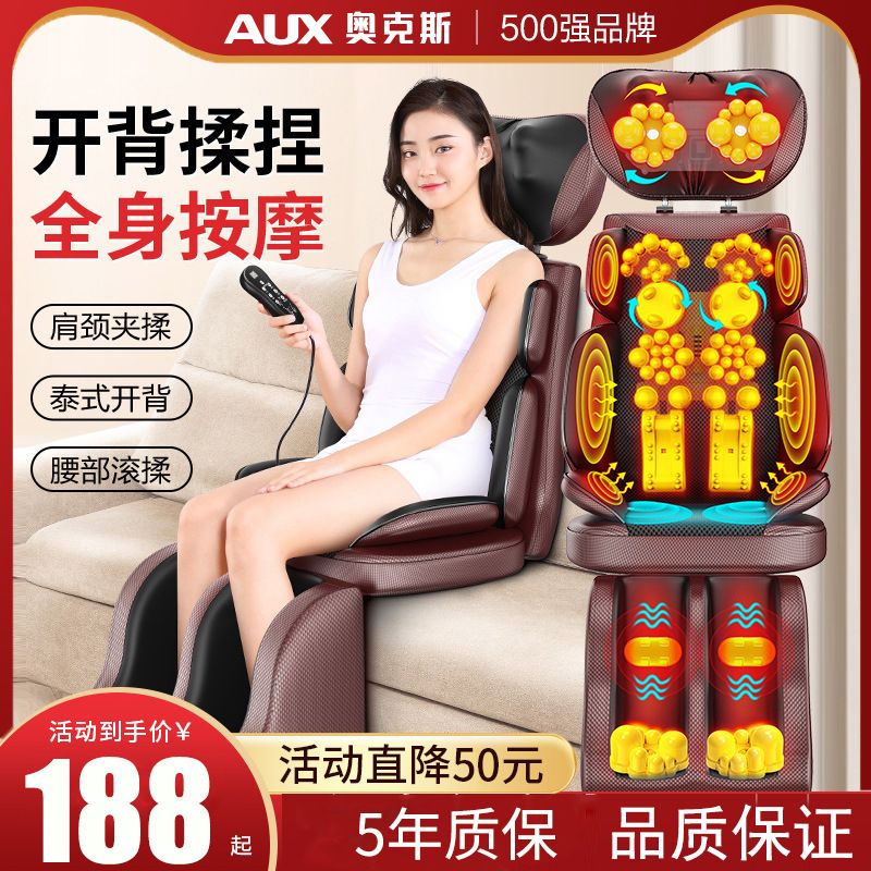 ox shoulder neck massager waist back massage mat full body multifunctional massage cushion kneading cervical pillow