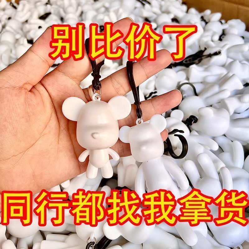 fluid bear keychain plastic white body wholesale violent bear pendant handmade birthday qixi gift for girls