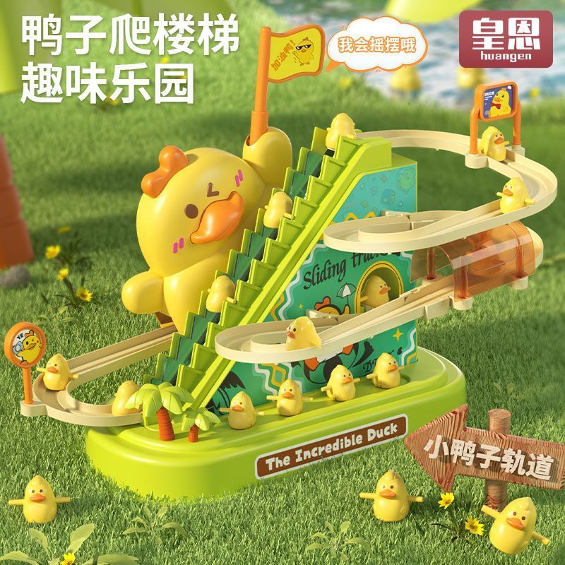 children‘s educational toys small yellow duck automatic stair climbing baby boy 1-3 years old 2 little duck slide music track