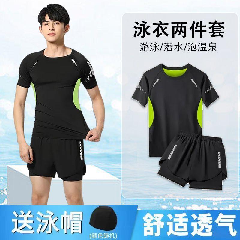 swimsuit men‘s suit men‘s swimming cap large size quick-drying anti-embarrassment swimming trunks men‘s swimming full set instrument beach pants