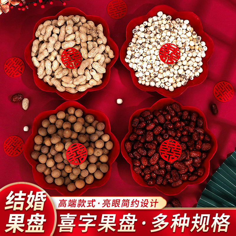 wedding early birth of your son dried fruit tray wedding creative chinese character xi candy plate engagement candy tray wedding supplies complete collection