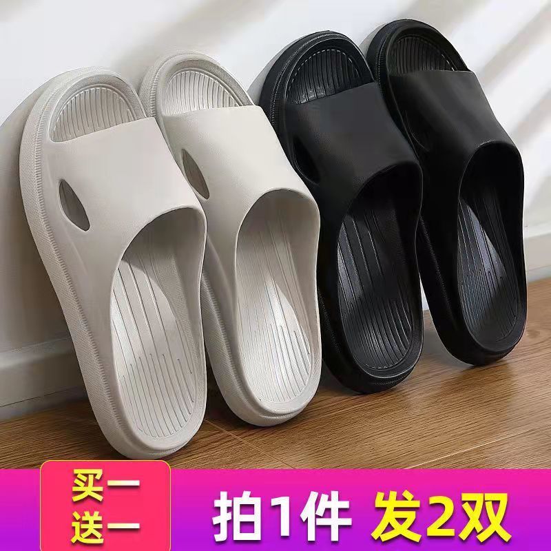 buy one get one free home slippers men‘s non-slip indoor bathroom bath deodorant student dormitory summer slippers women