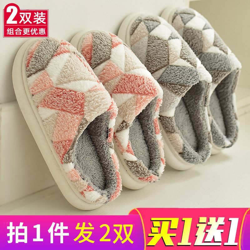 buy one get one free autumn and winter new cotton slippers women indoor platform non-slip couple household warm postpartum confinement shoes