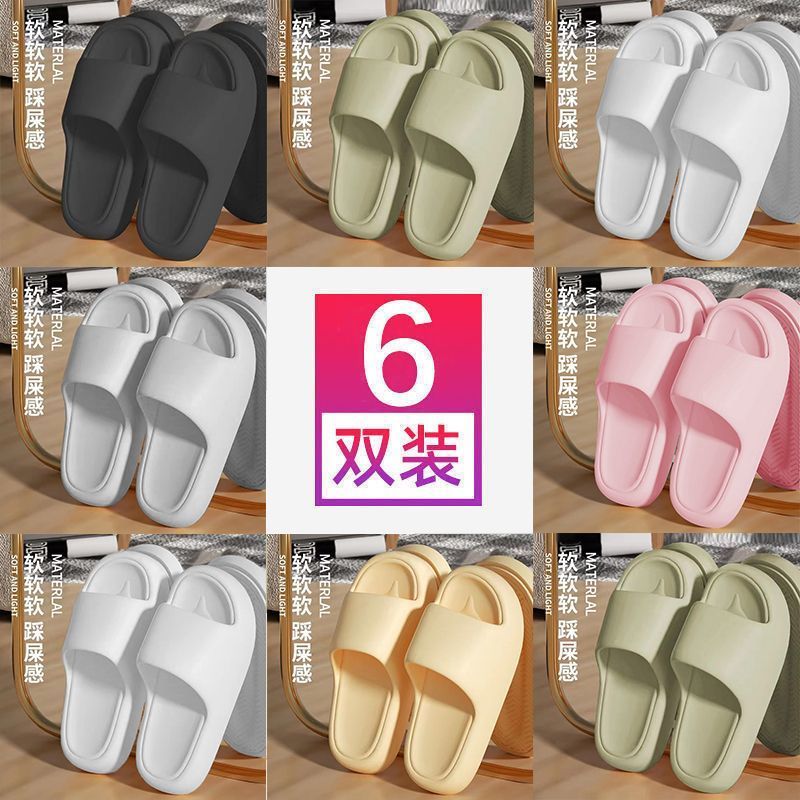 6 pairs of slippers family pack home for guests hotel wholesale bathroom bath sandals baby boy and girl summer 4