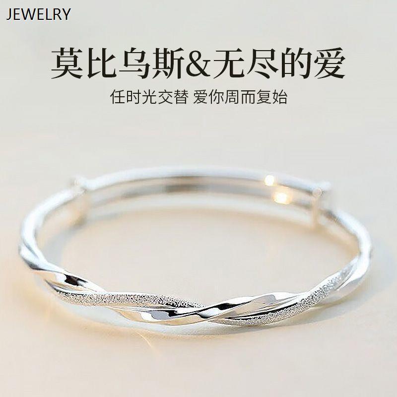 mobius bracelet ins special-interest design light luxury bracelet high-grade frosted push-pull bracelet 2023 new