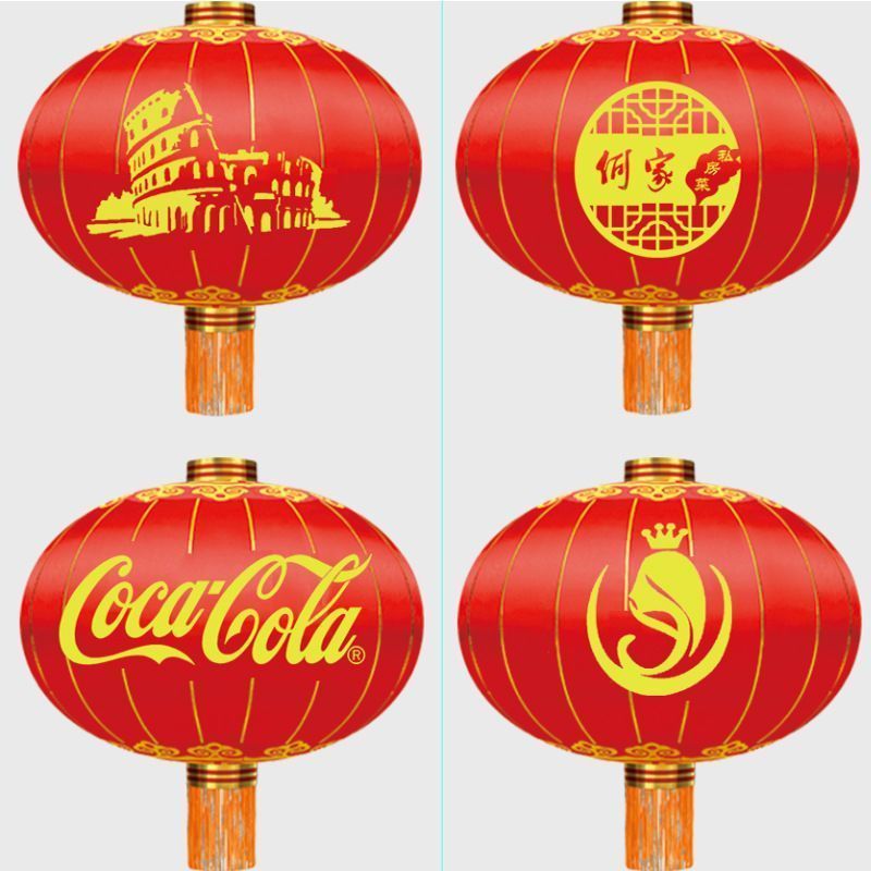 Red Lantern Customized Printing Spring Festival New Year Decoration Iron Mouth Silk Cloth Balcony Outdoor Waterproof and Sun Protection Advertising Lantern