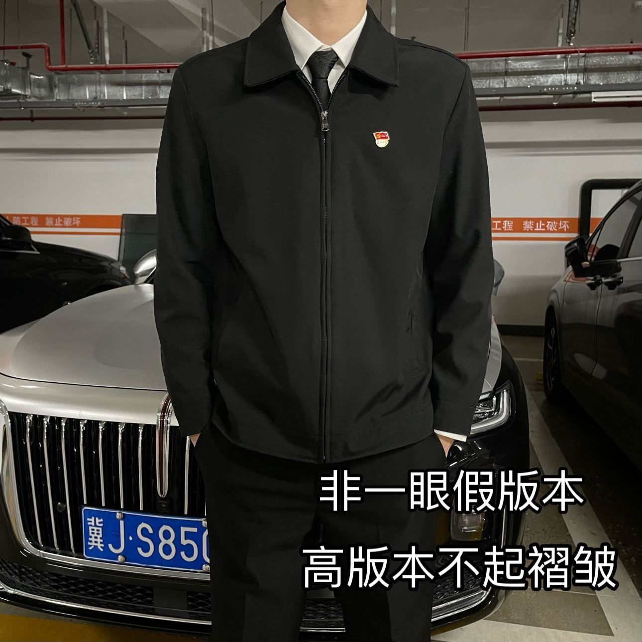 executive jacket for cadres and leaders of the bureau slim fit all-matching lapel business youth civil servant dad executive shirt