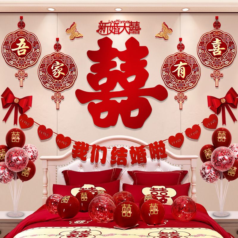 wedding room layout suit men‘s wedding new house bedside latte art women‘s bedroom decoration living room new house xi decorations suit