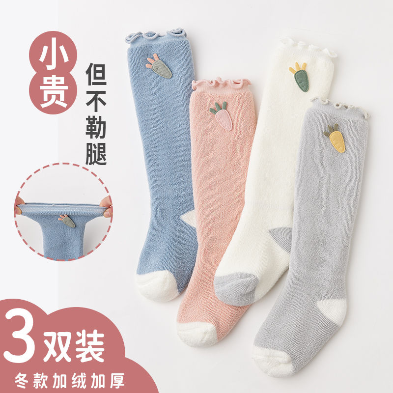 baby autumn and winter socks baby stockings purified cotton over the knee fleece lined padded warm keeping newborn high tube 0-march