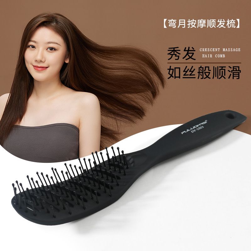 rib comb hair salon modeling professional hair curling comb female household large back comb men blowing fine teeth comb comb for greasy hair