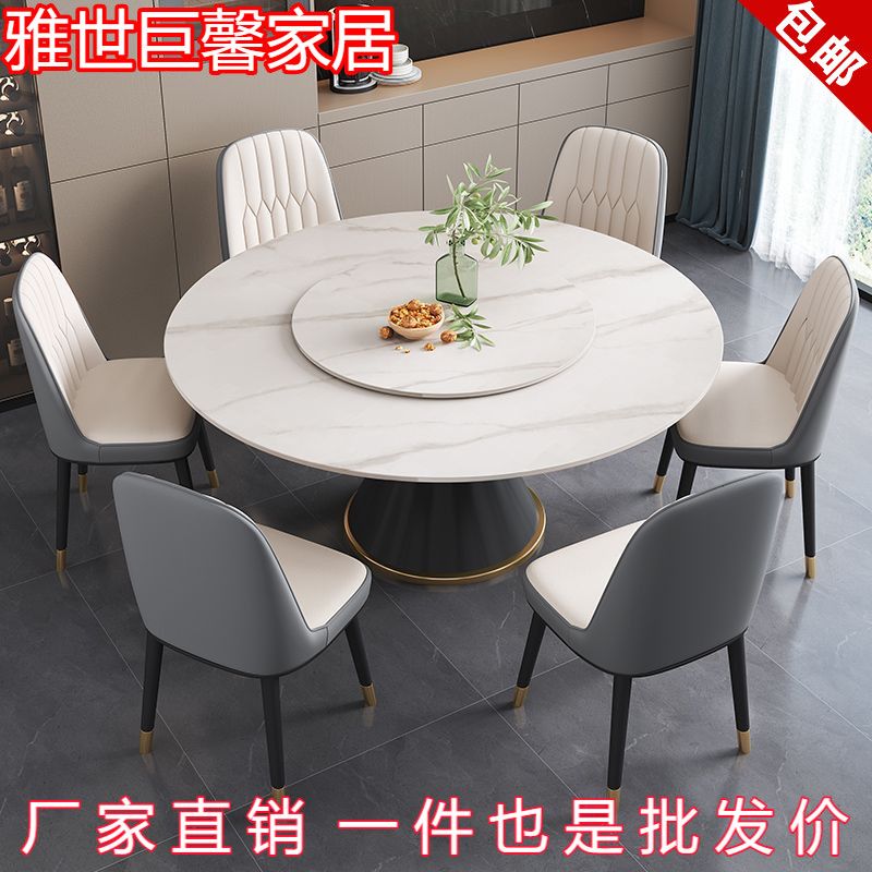 italian stone plate dining tables and chairs set modern minimalist dining table mild luxury marble household round table with turntable