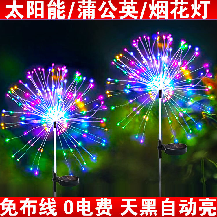 new solar lamp courtyard decorative lamp floor outlet dandelion atmosphere outdoor villa landscape lawn layout waterproof