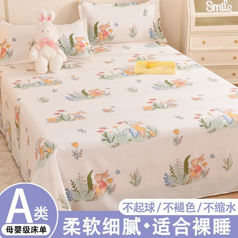 bed sheet one-piece thick skin-friendly bare sleeping quilt single double bed student dormitory single bed 1.5 bedding product