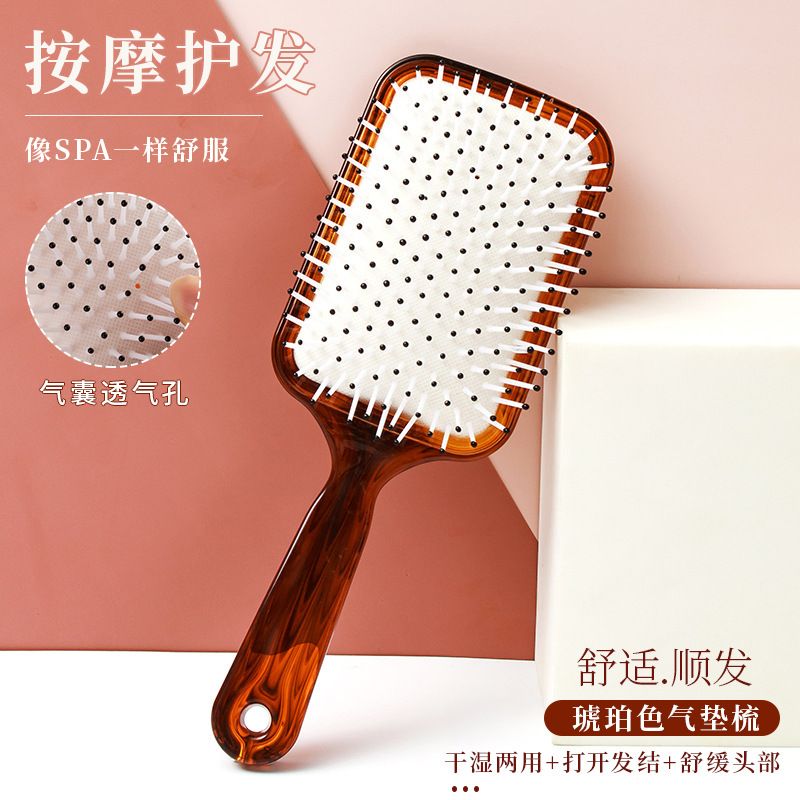 square household amber men and women massage airbag comb girls dormitory makeup head scalp massage cushion comb