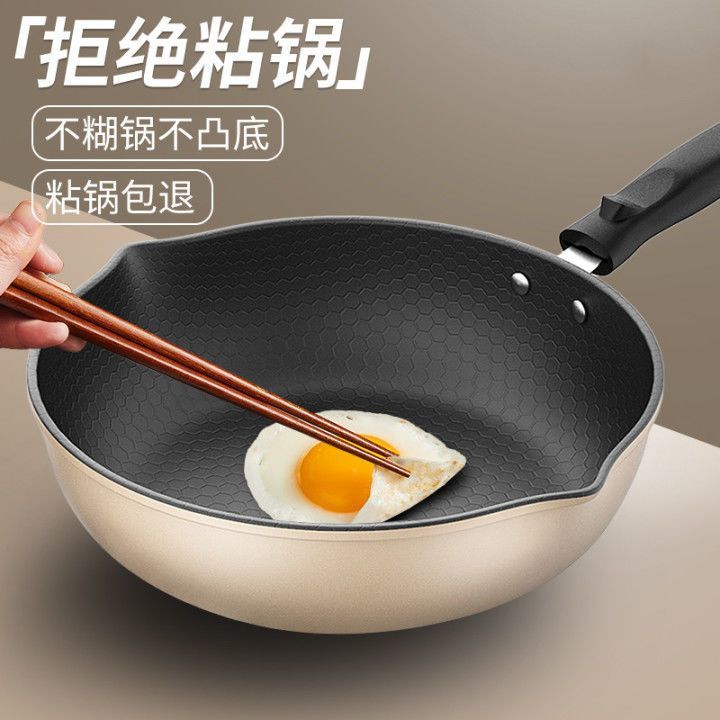 fried smolder multi-function pot pan non-stick pan non-cracking cooking pot induction cooker household gas universal