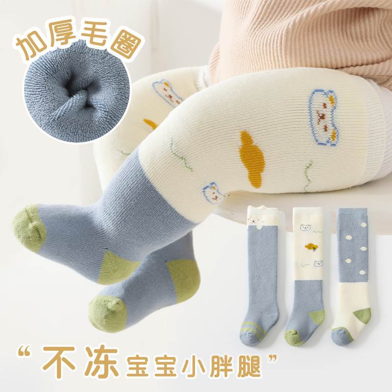 newborn baby stockings thick warm terry socks baby autumn and winter 2023 over the knee not tight legs thigh high socks