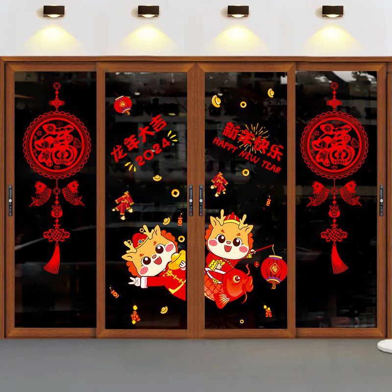 2024 Dragon Year Glass Window Sticker New Year Decorations Chinese New Year Kindergarten Layout Paper-Cut for Door Window Decoration New Year's Day