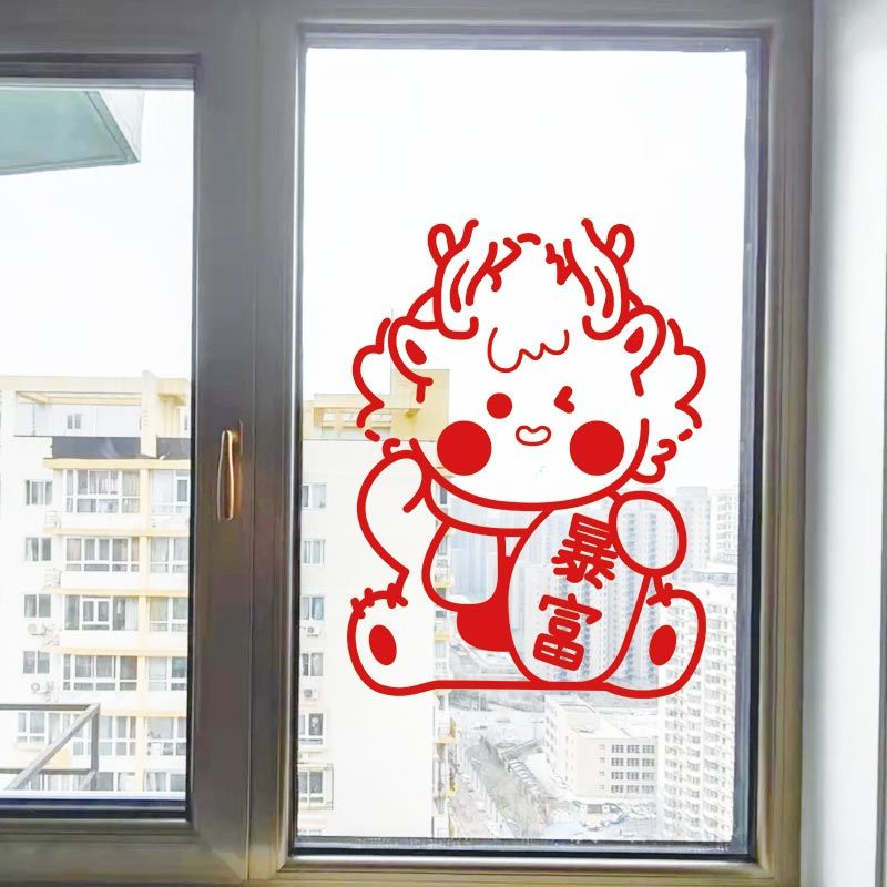 2024 New Year of the Dragon Chinese New Year Glass Window Paper-Cut Decoration Decorative Stickers Home Living Room Balcony Door Sticker Cartoon Rich