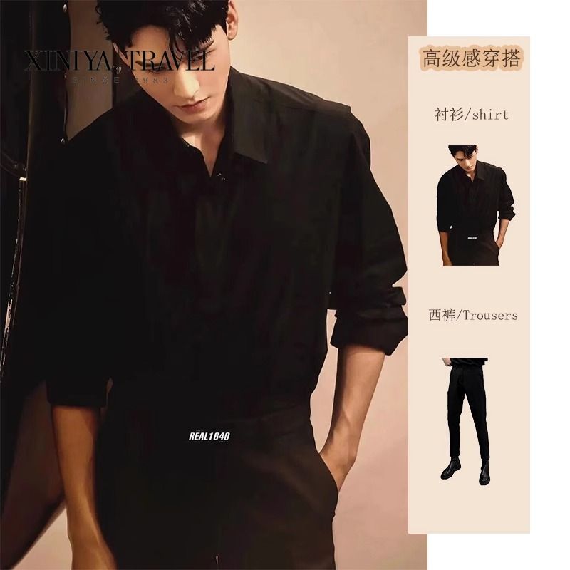 xiniya high-grade pure black shirt men‘s suit long sleeve ruan shuai abstinence series naples suit shirt